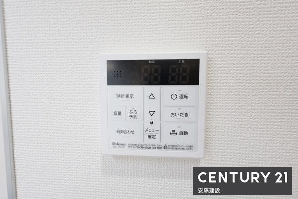 狭山市入間川３丁目の中古一戸建て