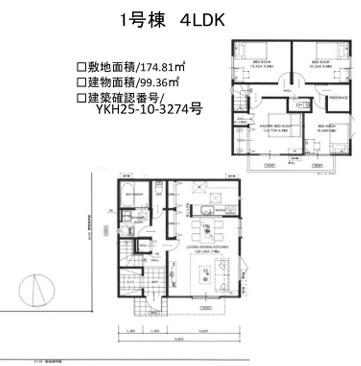 坂戸市伊豆の山町　新築全２棟　１号棟