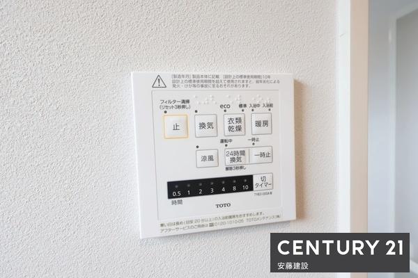 川越市安比奈新田　全７区画　新築２号棟