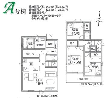 所沢中新井１５期　新築全２棟　Ａ号棟