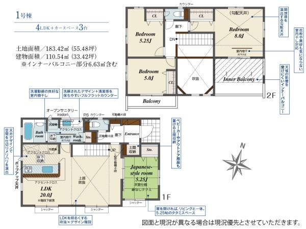 坂戸市鶴舞２丁目５期　新築戸建
