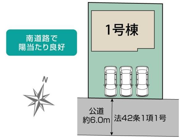 坂戸市鶴舞２丁目５期　新築戸建