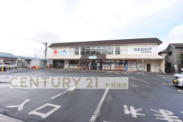 坂戸市元町　新築全４棟　１号棟(ウエルシア坂戸薬師町店)