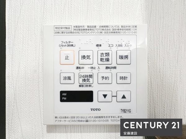 狭山市広瀬東３丁目の中古一戸建て