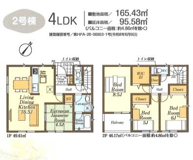 日高市中鹿山第7　新築全10棟　2号棟