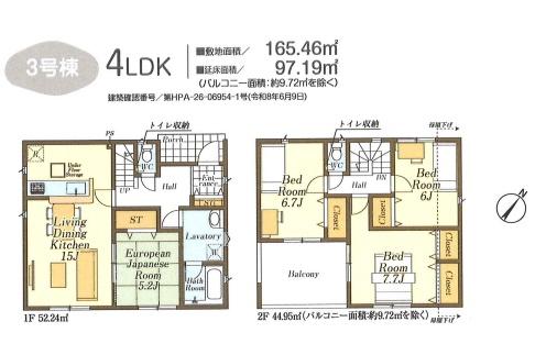 日高市中鹿山第7　新築全10棟　3号棟