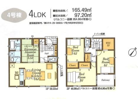 日高市中鹿山第7　新築全10棟　4号棟