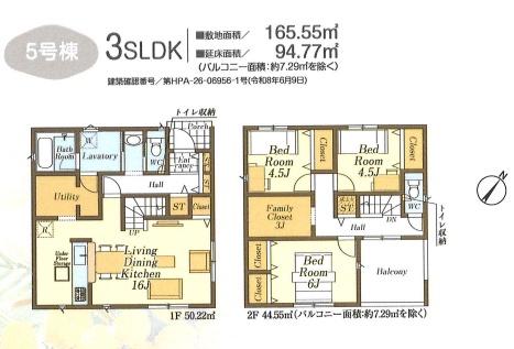 日高市中鹿山第7　新築全10棟　5号棟