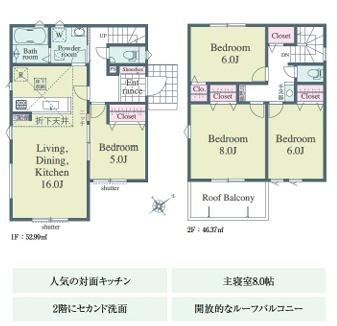 入間東藤沢６丁目第１期　全１９区画　新築５号棟