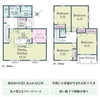 入間東藤沢６丁目第１期　全１９区画　新築６号棟