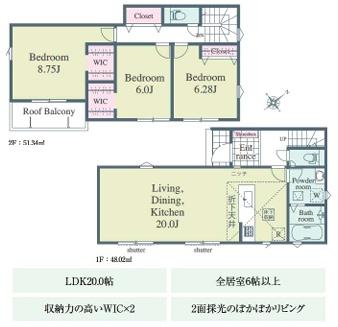 入間東藤沢６丁目第１期　全１９区画　新築７号棟