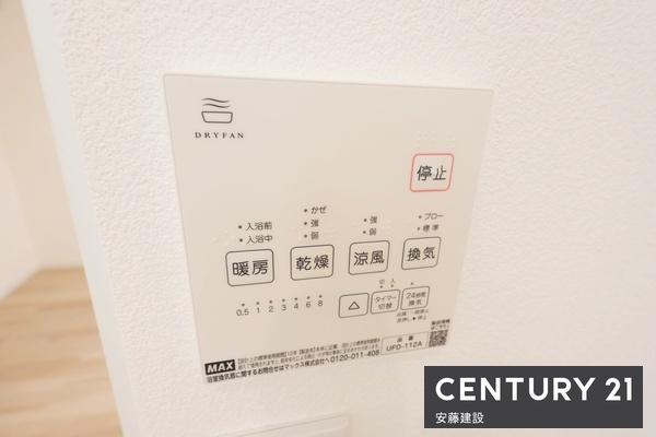 狭山市大字水野の中古一戸建て