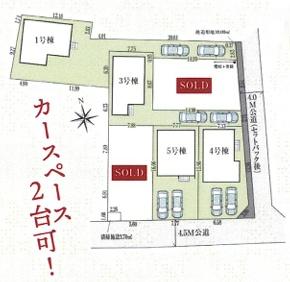 坂戸市仲町　新築全６棟　５号棟