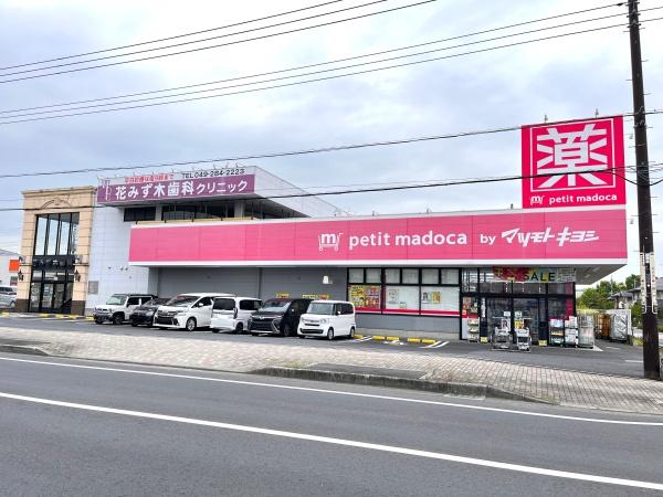 坂戸市にっさい花みず木７丁目の中古一戸建て(petitmadoca坂戸入西店)