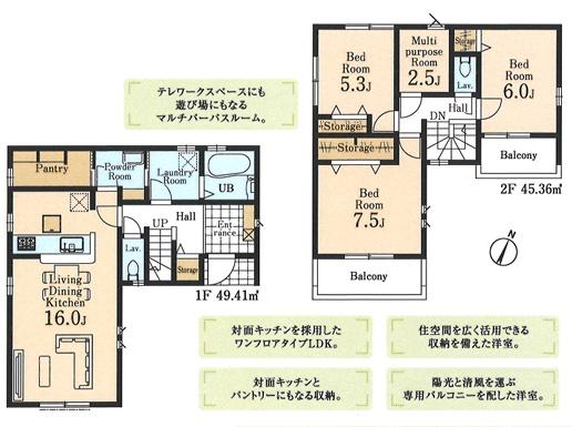 鶴ヶ島市藤金第１５　新築戸建