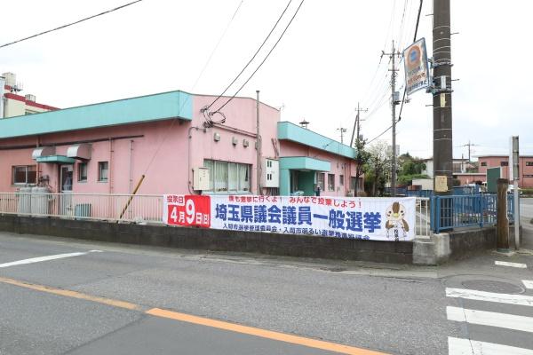 入間市宮寺の中古一戸建て(宮寺保育所)