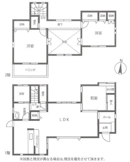 日高市高萩　敷地約１１８坪　中古戸建