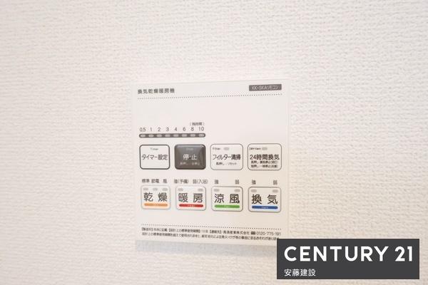 狭山市北入曽２３期　新築戸建