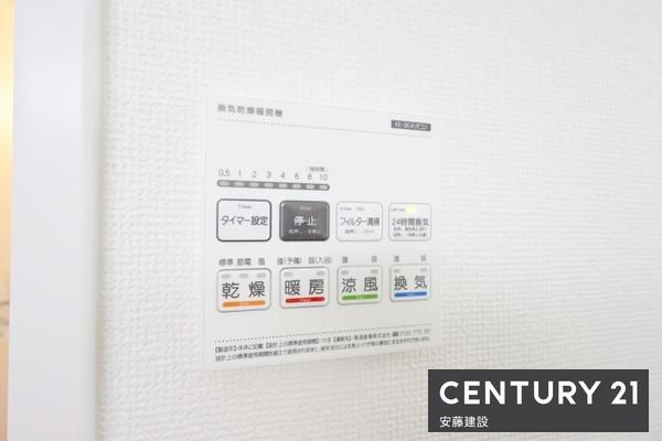 所沢中新井２２期　新築全２棟　Ｂ号棟