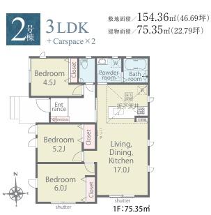 狭山市柏原第01期 新築全2棟 2号棟平屋建て