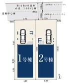 所沢市けやき台１２８　新築全２棟　１号棟