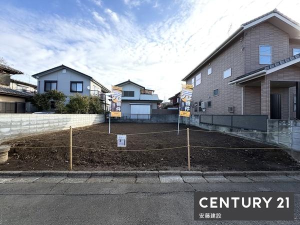 狭山市中央１丁目の土地