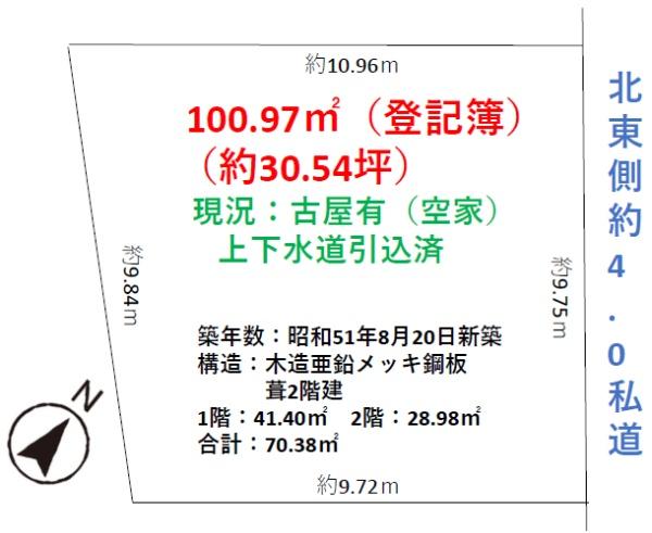 狭山市北入曽　売地