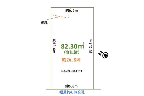 日高市高萩東３丁目の土地