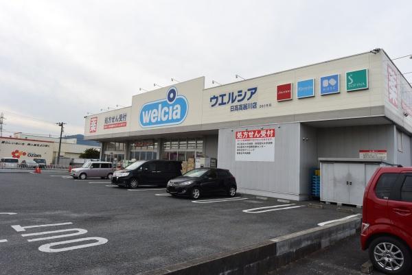 日高市高萩東１丁目　新築全５棟　２号棟(ウエルシア日高高麗川店)