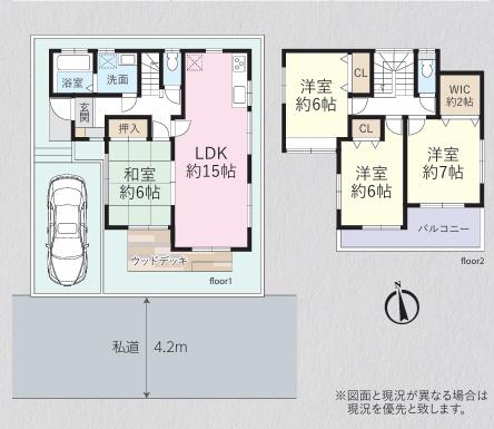 飯能市双柳　平成１６年築　中古戸建