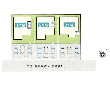 鶴ヶ島市中新田　新築全３棟　１号棟