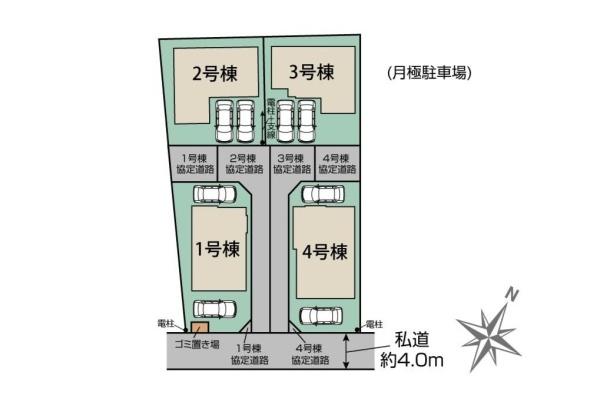 狭山市中央4丁目　新築全4棟　2号棟