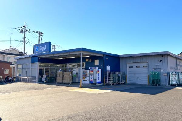 狭山市広瀬東１丁目の土地(ビッグ・エー　狭山広瀬東店)