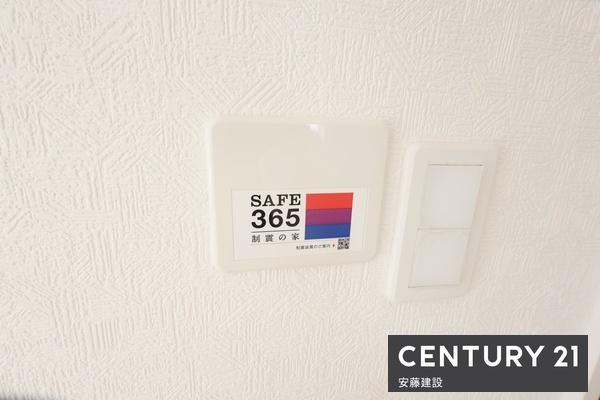 入間市扇台第14　新築全5棟　3号棟