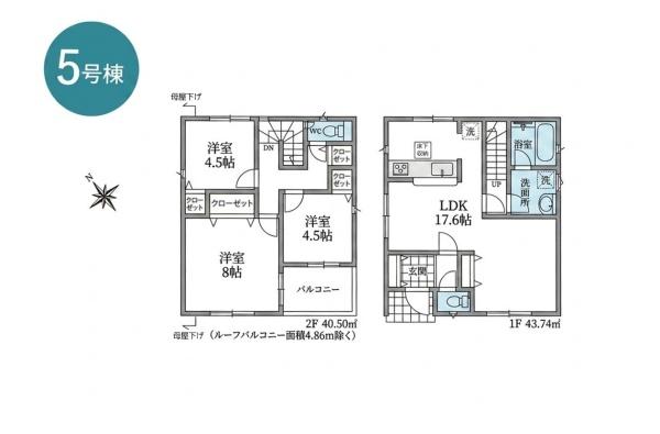 入間市扇台第14　新築全5棟　5号棟