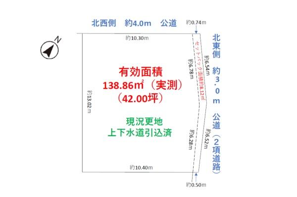 狭山市狭山の土地