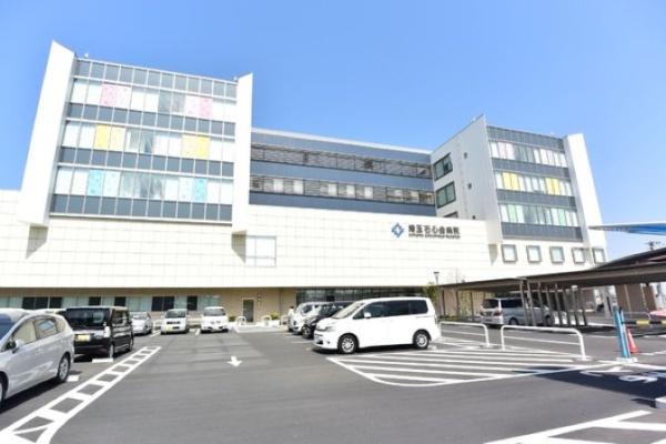 狭山市狭山の土地(社会医療法人財団石心会埼玉石心会病院)