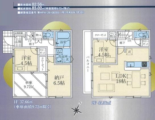 入間市東藤沢第30 新築戸建