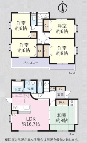 川越市藤倉２丁目　敷地約５０坪　中古戸建