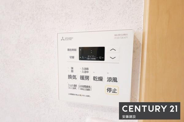 川越市藤倉２丁目の中古一戸建て
