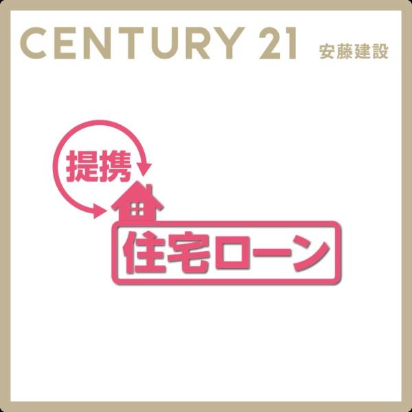 新狭山パークハイツ　２階