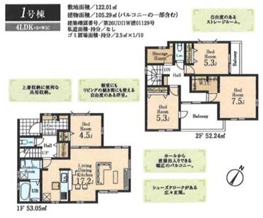 狭山鵜ノ木　新築全１０棟　１号棟