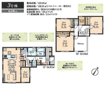 狭山鵜ノ木　新築全１０棟　３号棟