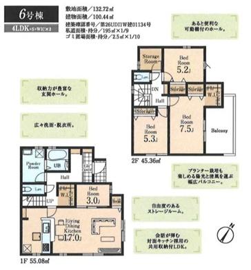 狭山鵜ノ木　新築全１０棟　６号棟