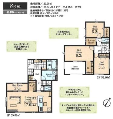 狭山鵜ノ木 新築全10棟 8号棟