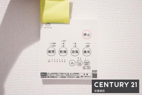 入間市高倉10期　新築全15棟　1号棟