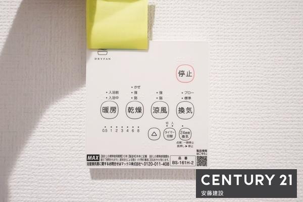 入間市高倉10期　新築全15棟　2号棟