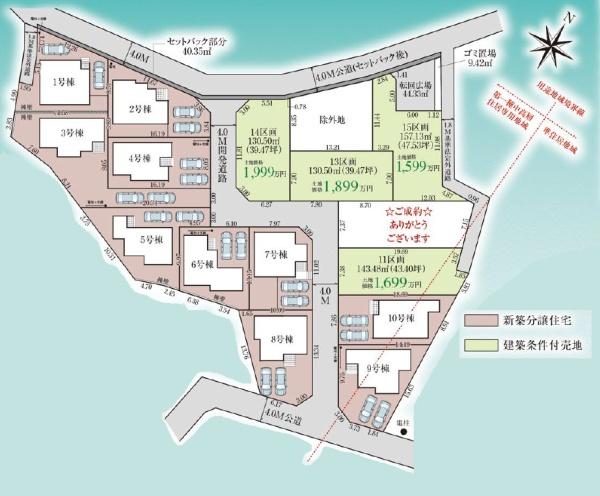 入間市高倉10期　新築全15棟　9号棟