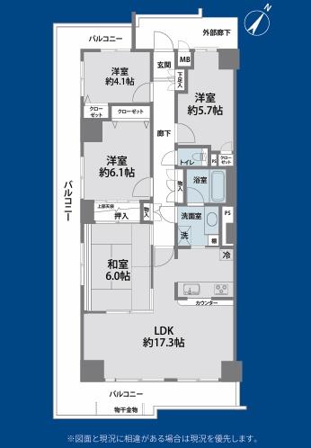 コスモ入間　６階角部屋