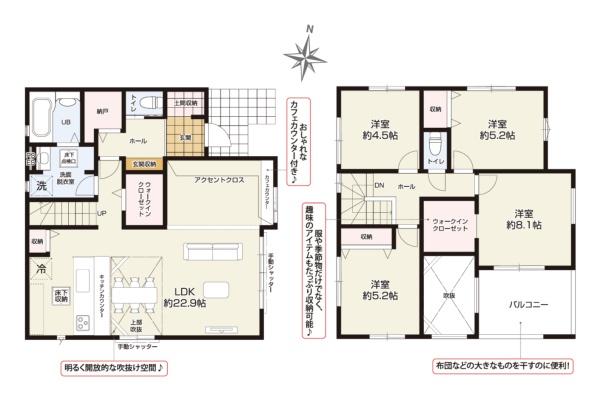 狭山市広瀬台4期　新築戸建